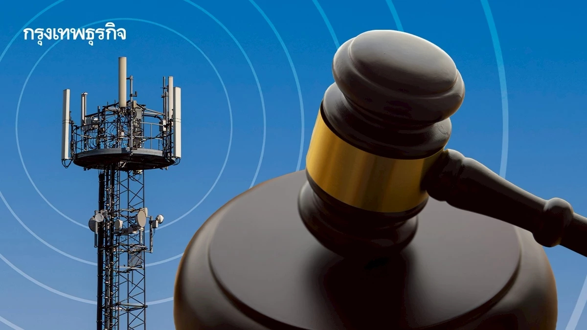 อีกมุมหนึ่งจากการประมูลคลื่นความถี่ | ก้าวไกลวิสัยทัศน์