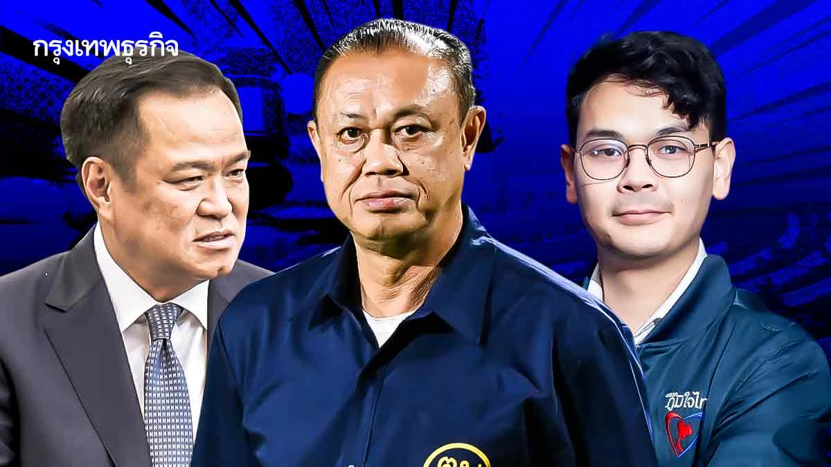 ใครเป็นใคร ‘บิ๊กเนม-หัวแถวสีน้ำเงิน’ พันคดีฮั้ว สว. 7 ล็อต ‘20 คน’