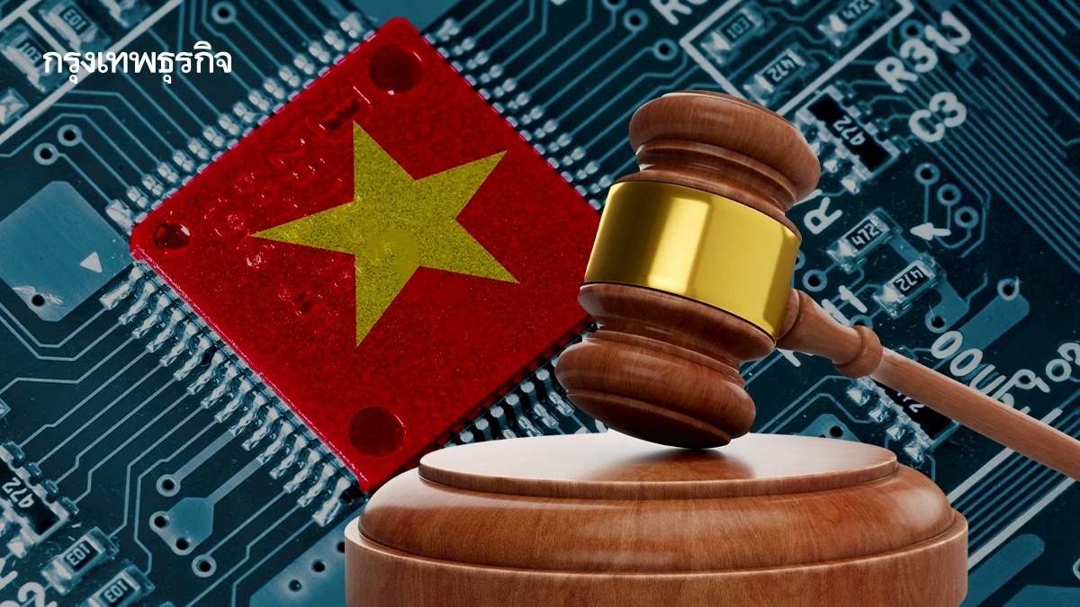 เวียดนามผ่าน ‘กฎหมายเทค’ ฉบับแรกของโลก เปิดทางเอไอ - คริปโท ดันดิจิทัลโตยั่งยืน