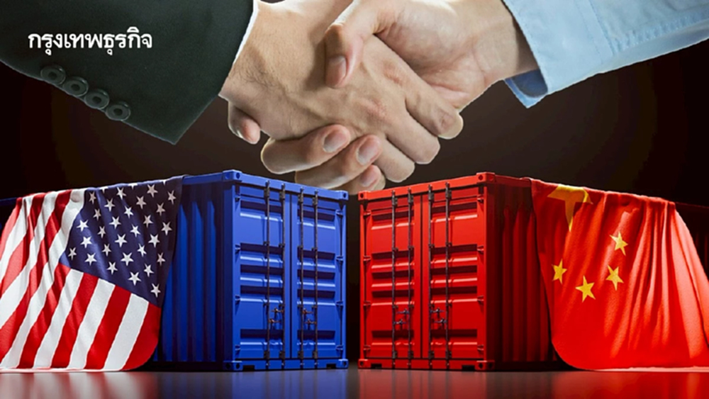 สหรัฐ - จีนลงนามข้อตกลงการค้าแล้ว จ่อปิดดีลกับอีก10 ประเทศ
