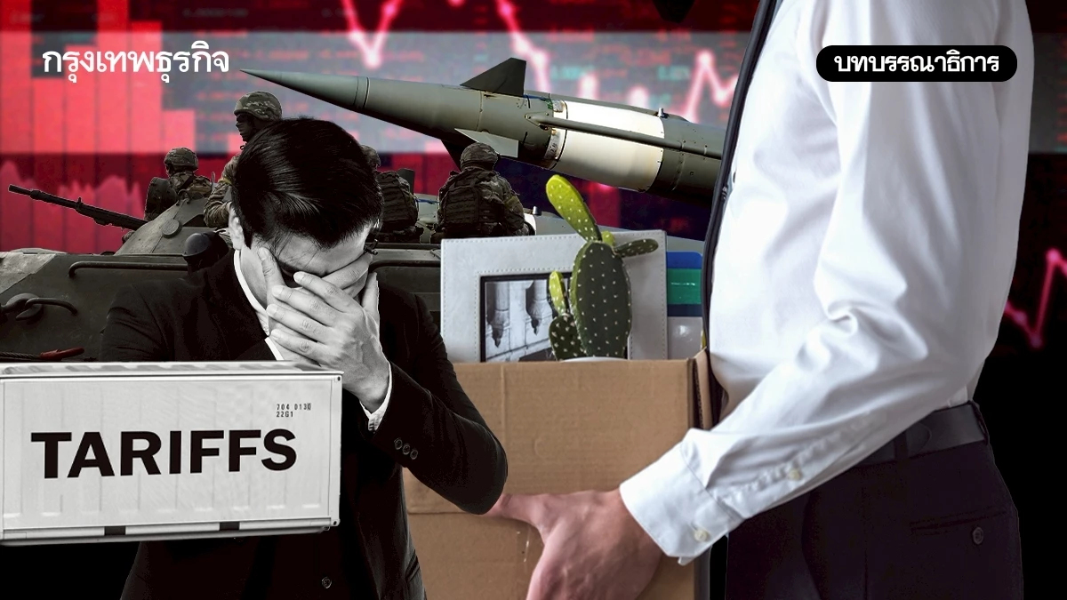 เศรษฐกิจไทยครึ่งปีหลังถ้าไม่ทำอะไร ‘ฝังกลบ’ แน่นอน