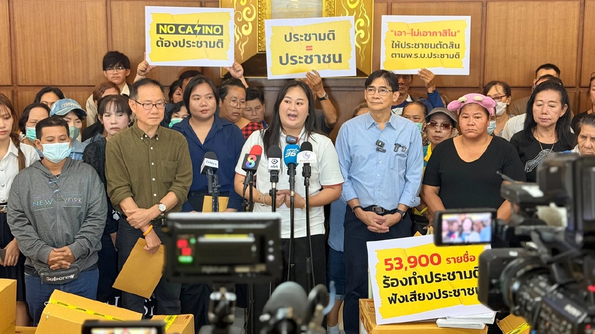 ภาคประชาชนล่ารายชื่อกว่า 5 หมื่นคน จัดประชามติก่อนผุด ‘กาสิโน’