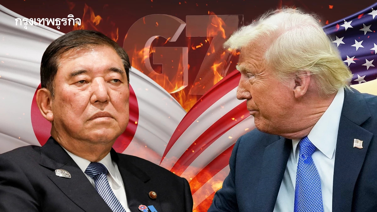 'ญี่ปุ่น-สหรัฐ' ไร้ดีลการค้าในประชุม G7 ประเทศใน 'เอเชีย' เสี่ยงวืดตาม ?