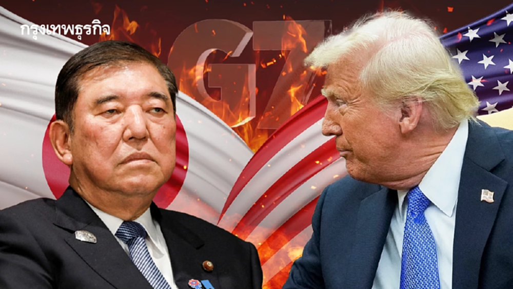 'ญี่ปุ่น-สหรัฐ' ไร้ดีลการค้าในประชุม G7 ประเทศใน 'เอเชีย' เสี่ยงวืดตาม ?