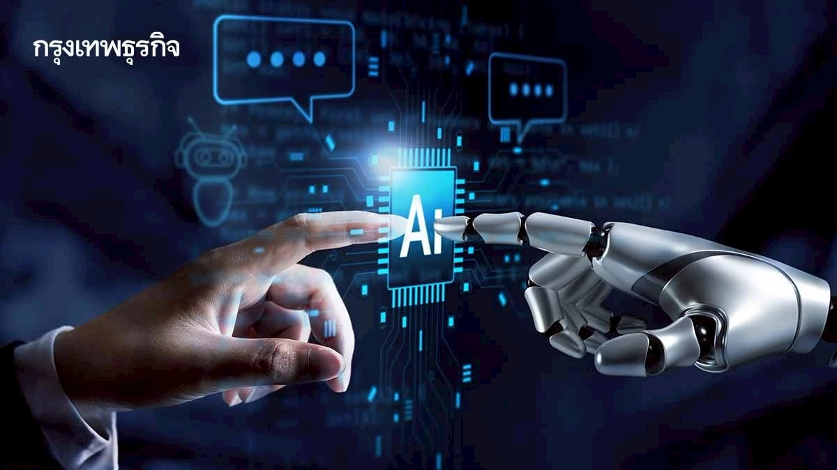 AI ช่วยงานไวขึ้นกว่า 60% ทุกประเภท ตั้งแต่งานเขียนถึงงานบริหารคน