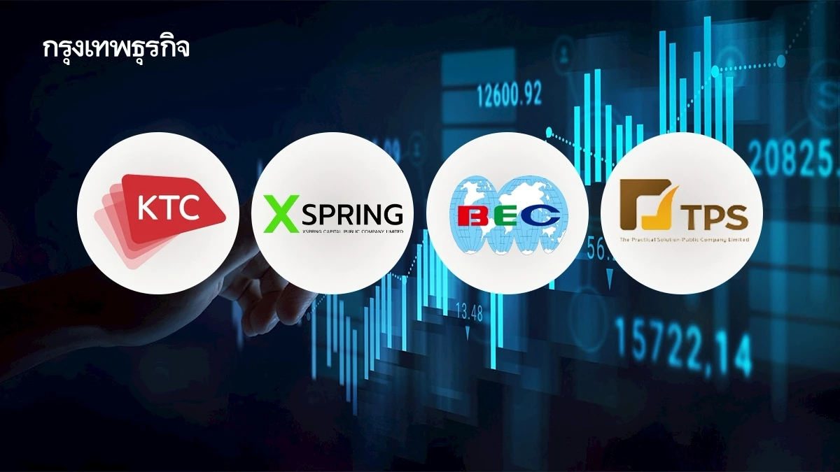 4 หุ้นดังรอบสัปดาห์ดีดตัวแรง KTC-XPG-BEC-TPS บวก 8.9% โบรกเผย คลายกังวล Force Sell