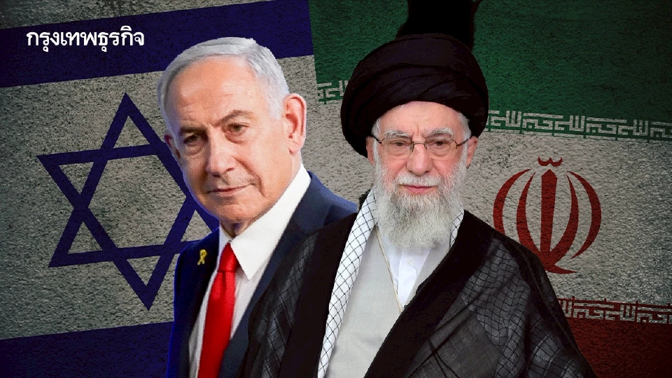 ‘สงคราม 12 วัน’ จบของจริง? อิสราเอล-อิหร่าน ได้อะไรจากความขัดแย้งนี้