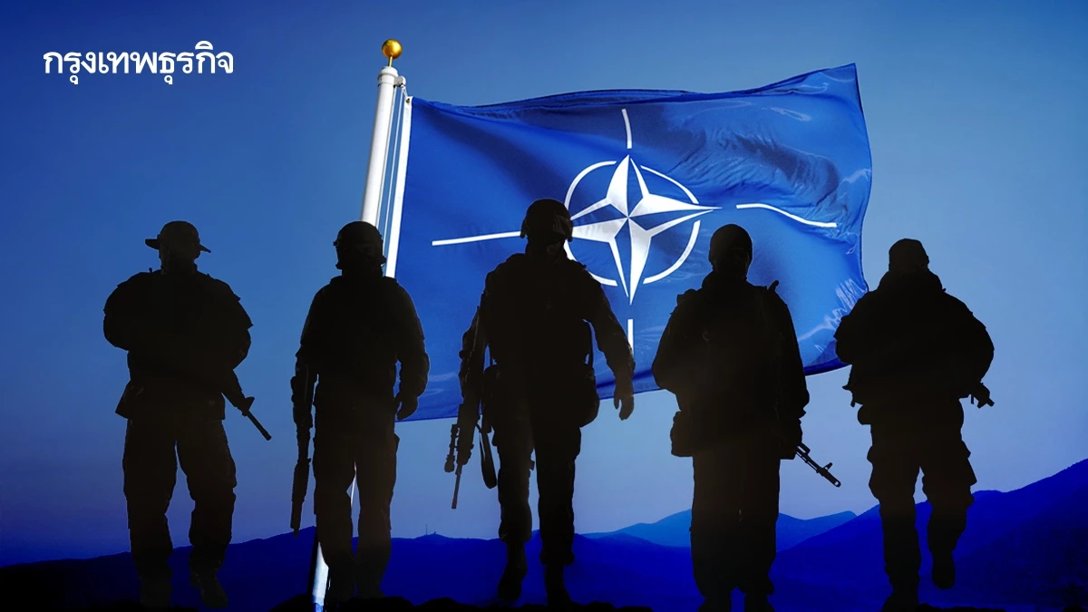 ผู้นำนาโตตกลงกันเพิ่มงบป้องกันประเทศครั้งใหญ่ 5% ของจีดีพี 