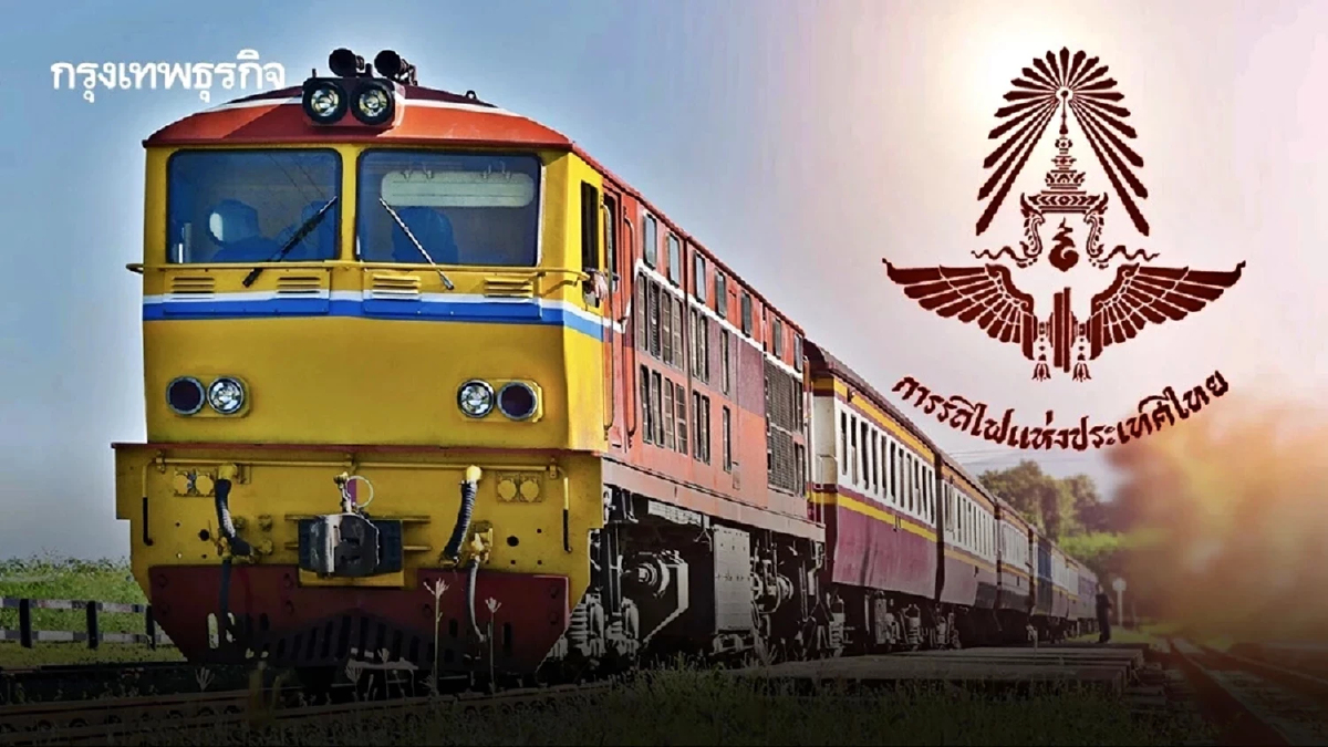 เริ่มแล้ววันนี้ การรถไฟฯ ลดค่าโดยสาร 50% ผู้สูงอายุ นาน 4 เดือนเต็ม