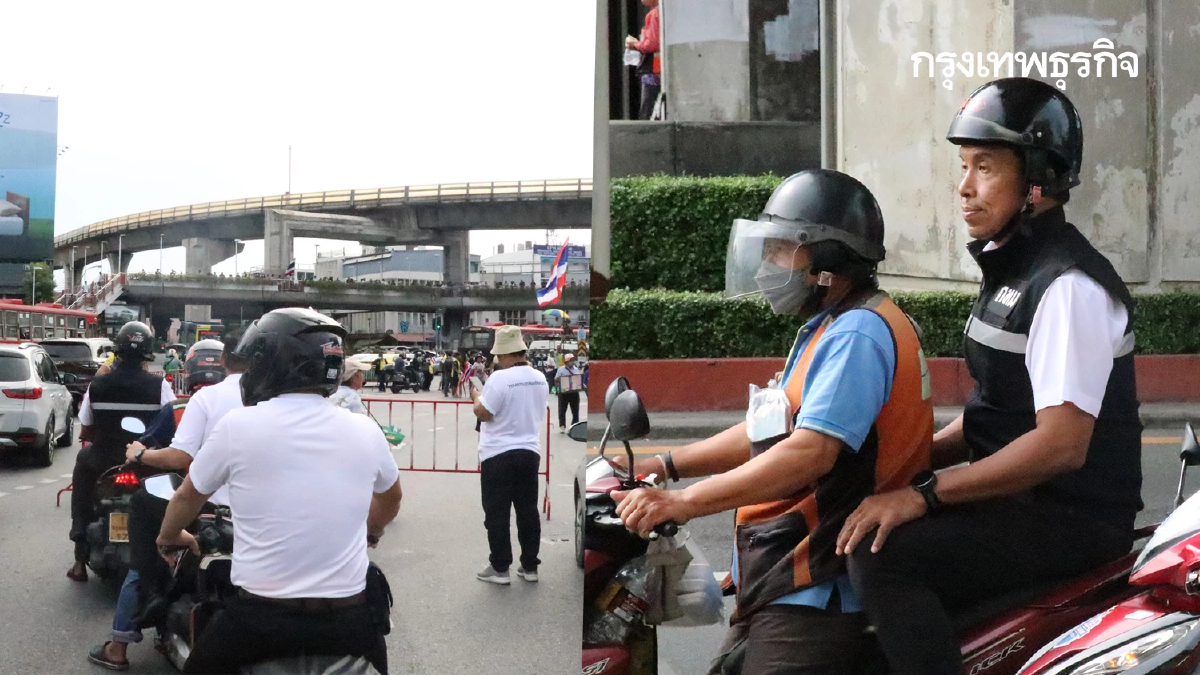 ผู้ว่าฯ ชัชชาติ นั่งวินมอไซค์ ไปอนุสาวรีย์ชัยฯ ตรวจชุมนุมใหญ่