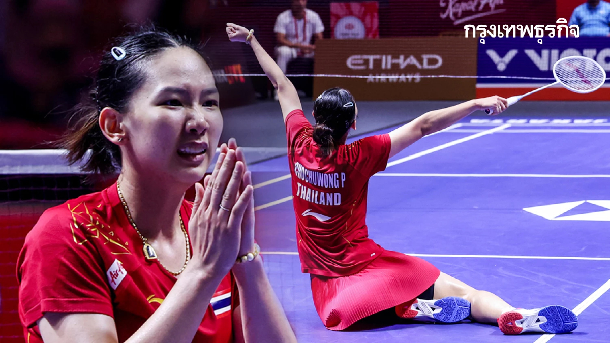 หมิว พรปวีณ์ พ่าย อัน เซยอง หยุดเส้นทางที่รอบ 8 คน อินโดนีเซีย โอเพ่น