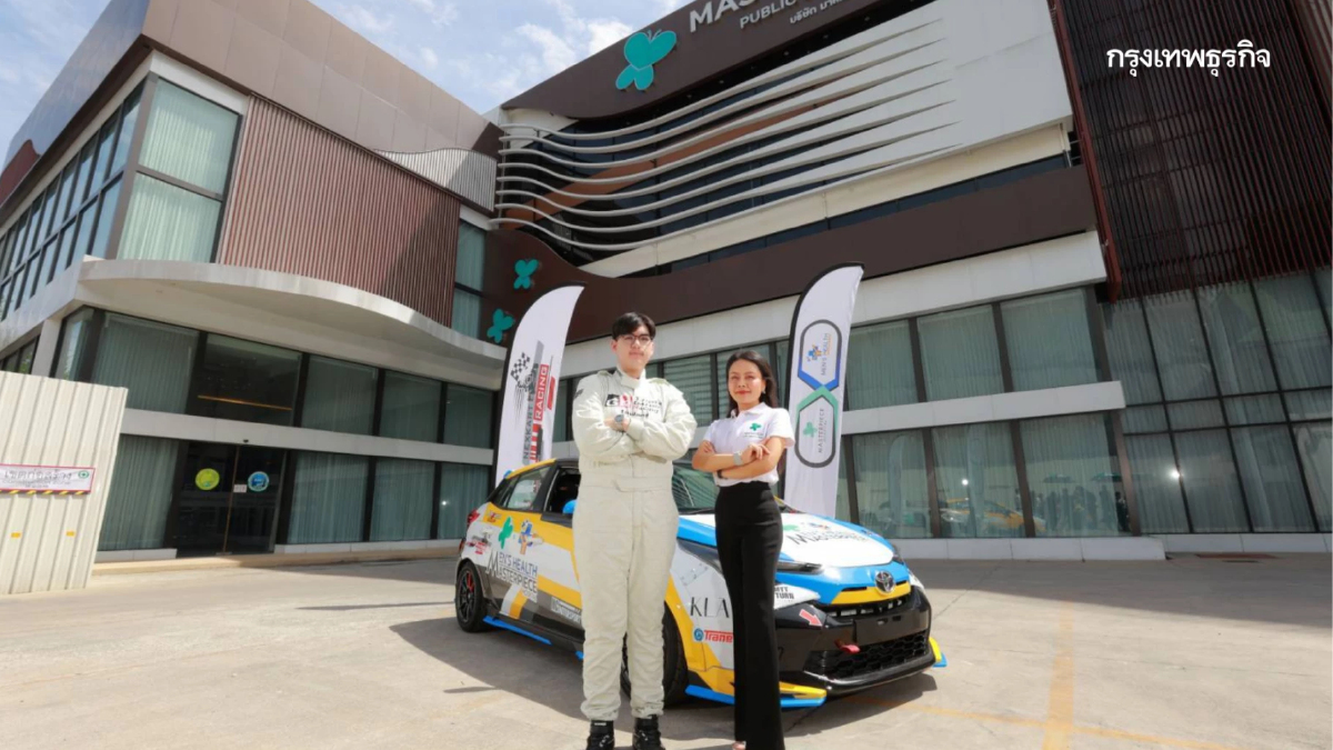 MASTER ส่ง Men’s Health by Masterpiece Hospital หนุนวงการมอเตอร์สปอร์ต