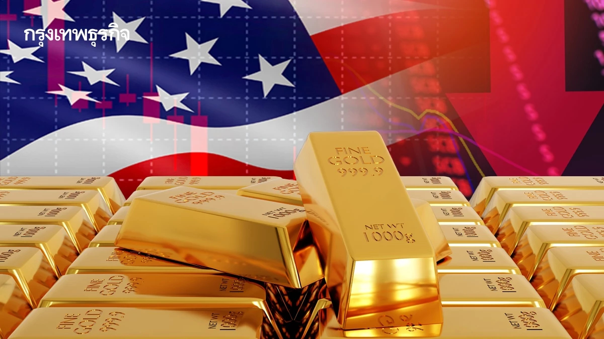 ราคาทองคำโลกร่วง หลังทรัมป์ประกาศหยุดยิงอิสราเอล-อิหร่าน