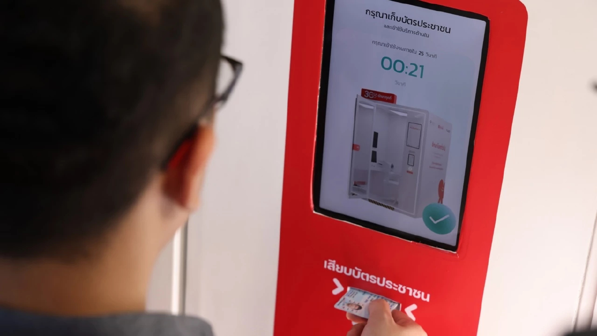 ไม่ต้องรอคิว! เช็กเลย 'ตู้ห่วงใย' 10 จุด ทั้ง กทม.-ตจว. ใน รพ.