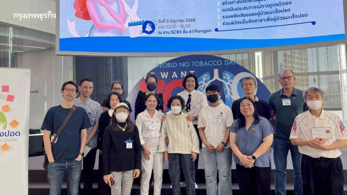 'เสียงของผู้ป่วยมะเร็งปอด - เสียงลมหายใจ เพื่อความหวังในการรักษา'