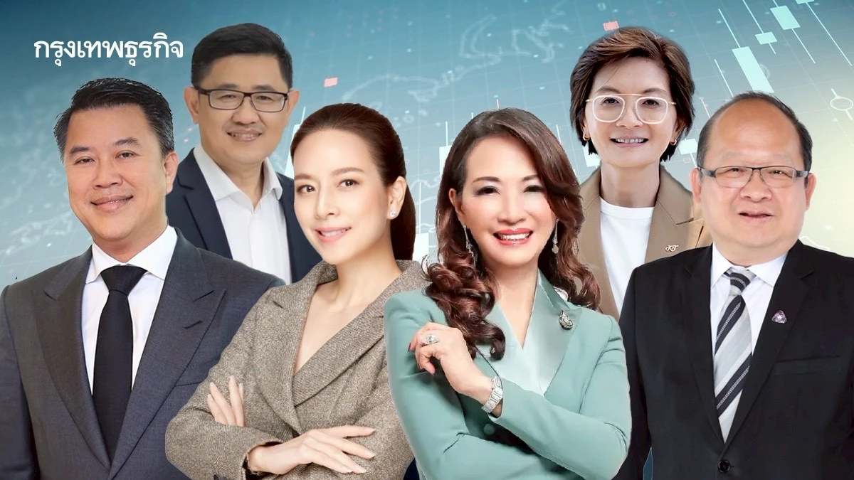 ‘ซีอีโอ’ หวั่นครึ่งหลัง ‘เปราะบาง’ เจรจาภาษี ทรัมป์ชี้ชะตา ศก.ไทย