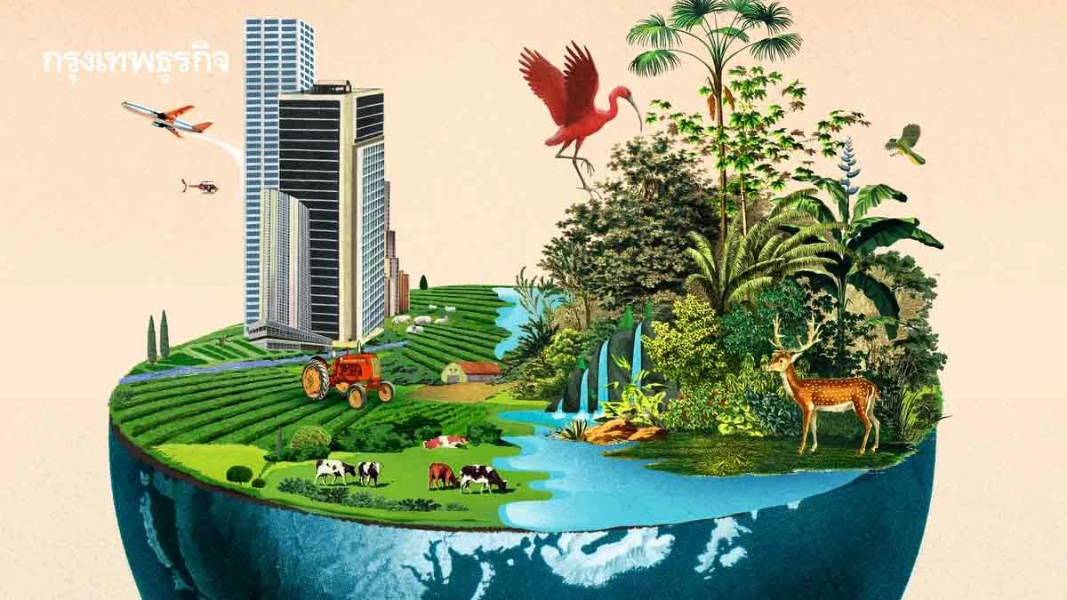 Biodiversity ความท้าทายใหม่ ที่ธุรกิจเกษตรและอาหารไทยต้องรับมือ