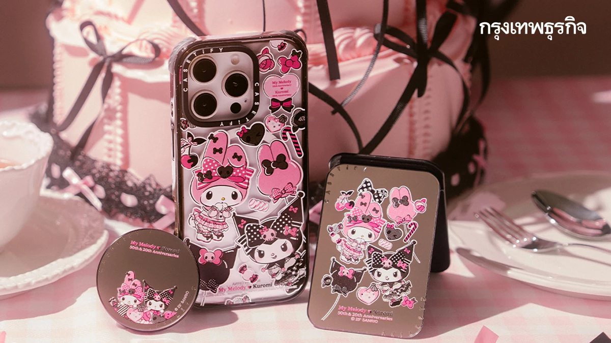คิ้วท์สุดในสามโลก! 'My Melody & Kuromi X CASETiFY' คอลใหม่สายโลลิฯ
