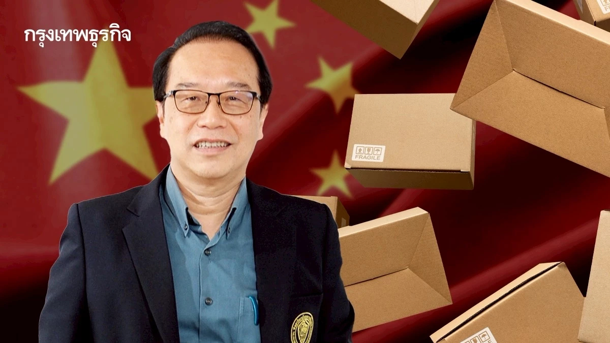 อนุสรณ์ แนะรัฐใช้ PPP ลงทุนโครงสร้างพื้นฐานลดหนี้สาธารณะ