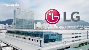ภาษีทรัมป์ฉุด LG จ่อลดการผลิตใน 'เวียดนาม' เบนเข็มไปสหรัฐแทน