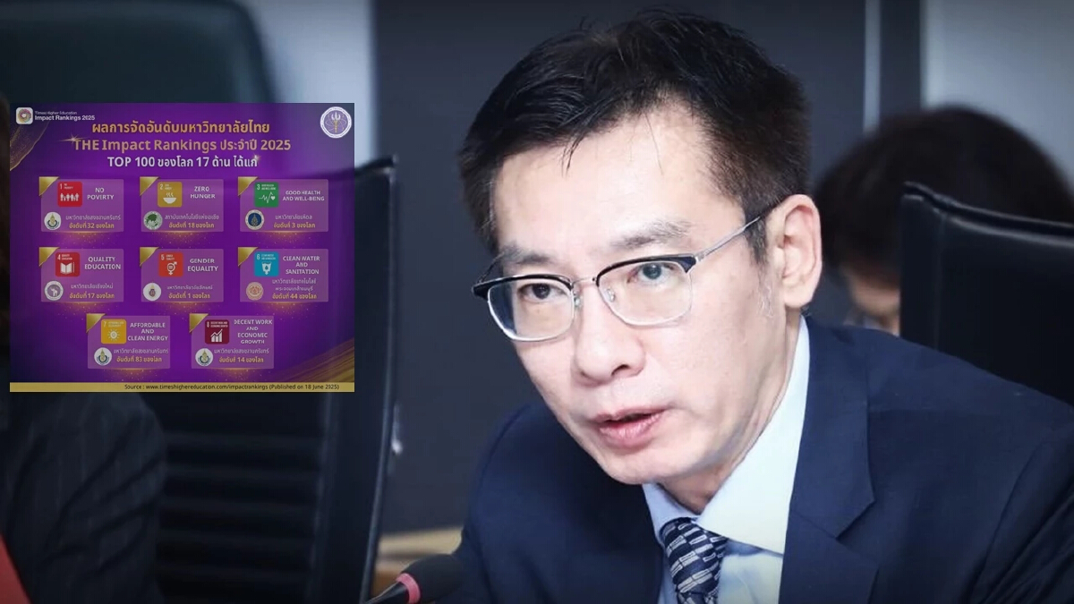 เด่นอะไร? 5 มหาวิทยาลัยดังไทย ติด Top 100 โลก THE Impact Rankings 2025