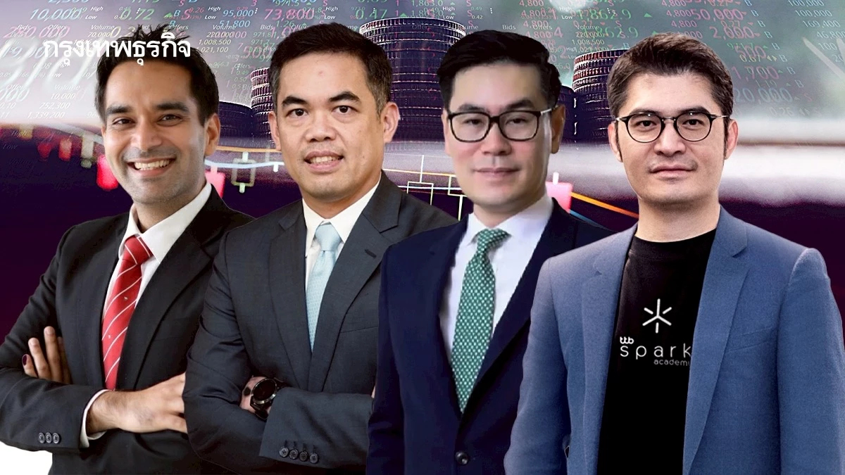 นักเศรษฐศาสตร์เตือน รับมือพายุ ‘เศรษฐกิจ’ ครึ่งปีหลัง