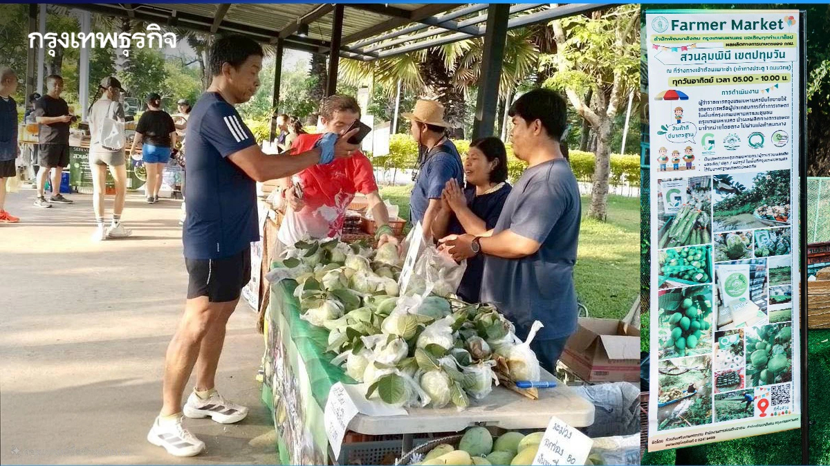 ผู้ว่าฯชัชชาติ ชวนชอป 'ตลาดเกษตรกร' Farmer Market กรุงเทพมหานคร