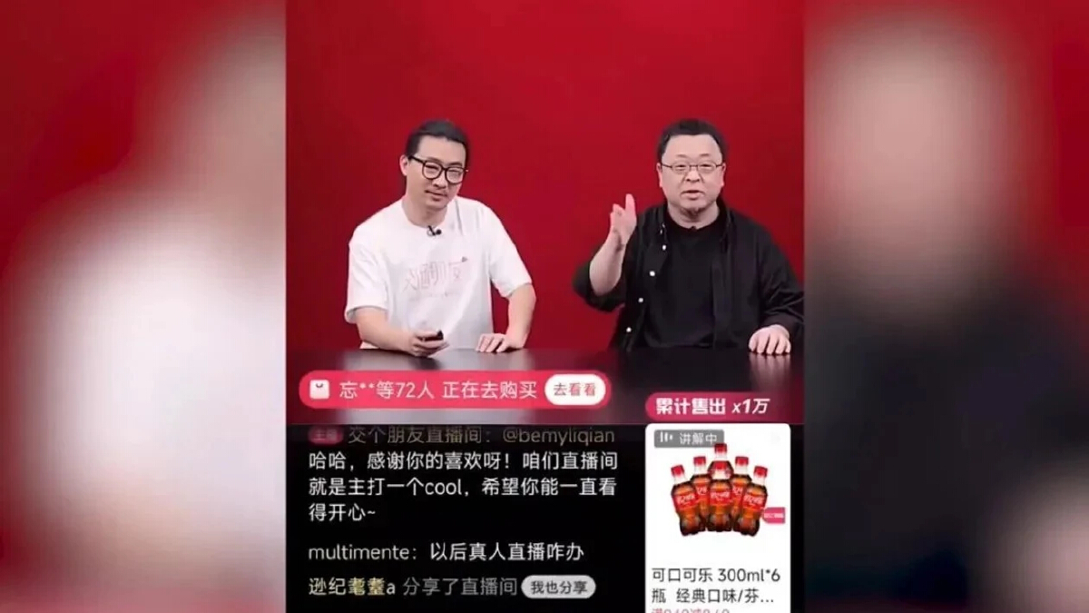 'AI avatar' มาแรงในไลฟ์ขายของจีน ขายแทนคน 7 ชั่วโมง ทำเงิน 7 ล้านดอลลาร์