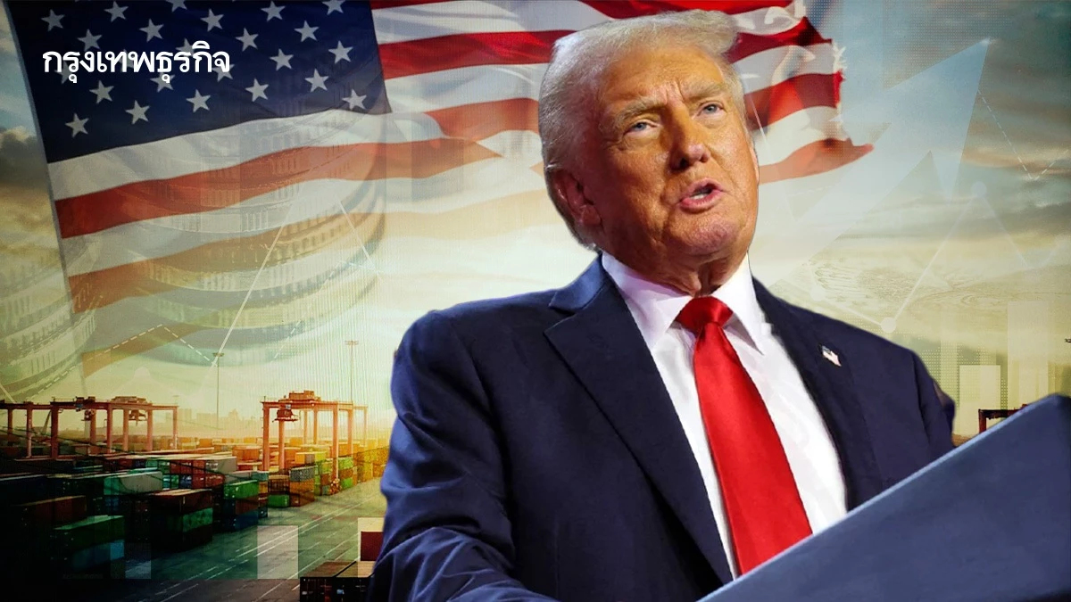 ทรัมป์ยันจะส่งจดหมายให้คู่ค้า แจ้งการขึ้นภาษีนำเข้าฝ่ายเดียว