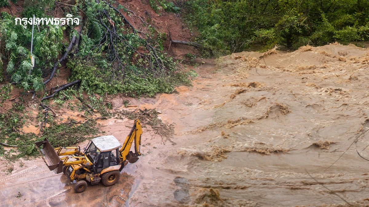 กรมทรัพยากรธรณี เตือน 6 จังหวัด เสี่ยงดินถล่ม-น้ำป่าหลากวันนี้