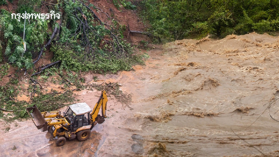 กรมทรัพยากรธรณี เตือน 6 จังหวัด เสี่ยงดินถล่ม-น้ำป่าหลากวันนี้