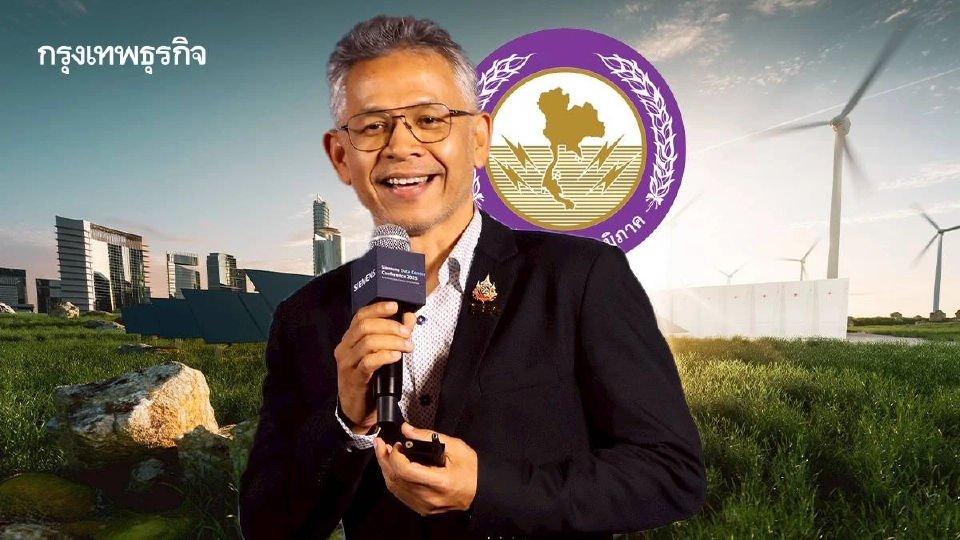 กฟภ. ปักธง 'พลังงานสะอาดเพื่อดาต้าเซ็นเตอร์' หนุนไทยเป็นฮับ ชูไฟฟ้าเสถียร