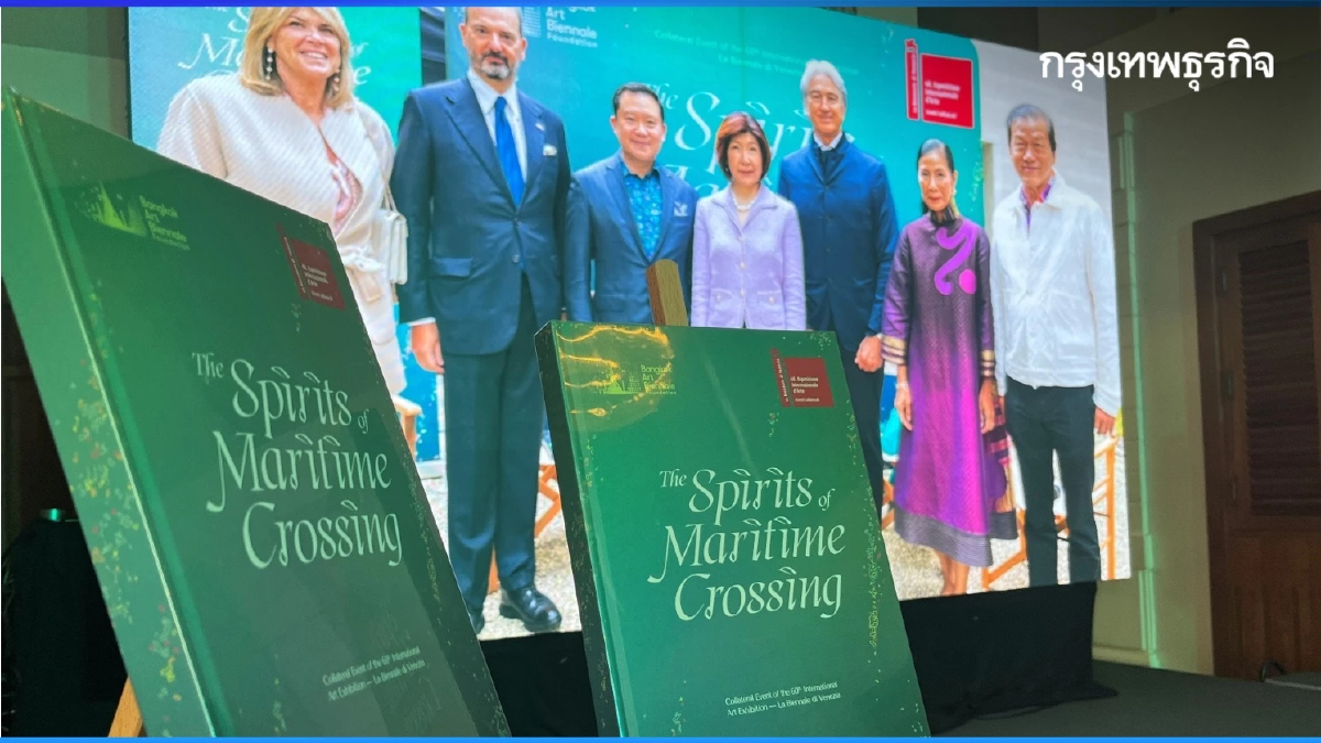 วิญญาณข้ามมหาสมุทร : ศิลปะอาเซียนที่ เวนิส เบียนนาเล่ ฉบับหนังสือ
