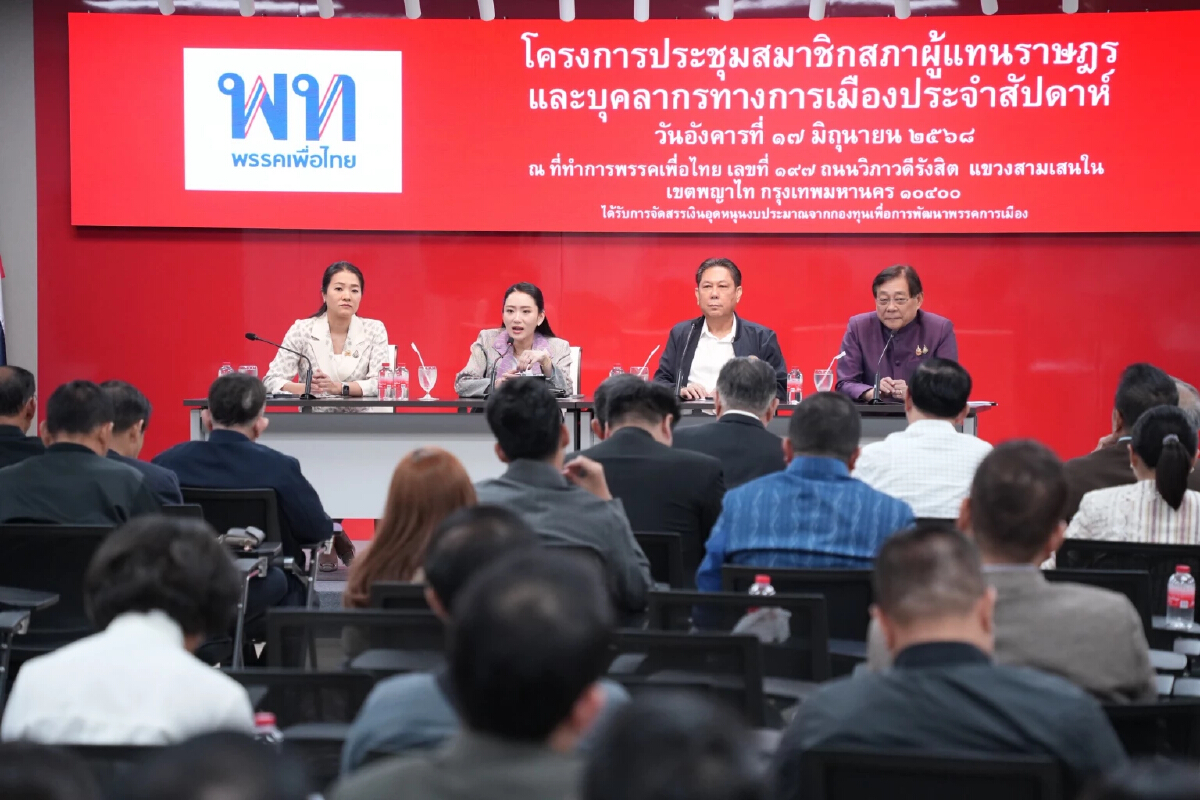 นายกฯ ร่วมประชุมเพื่อไทย - แจ้งพยายามเคลียร์เรื่องใหญ่ให้ได้