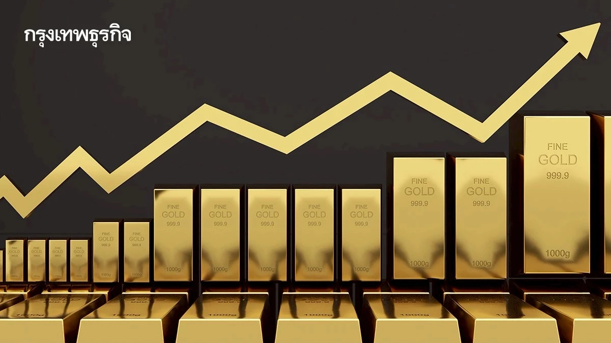 ราคาทองวันนี้ 12 มิ.ย.68 ทองแท่ง ทองรูปพรรณ เปิดตลาด พุ่งแรง 250 บาท