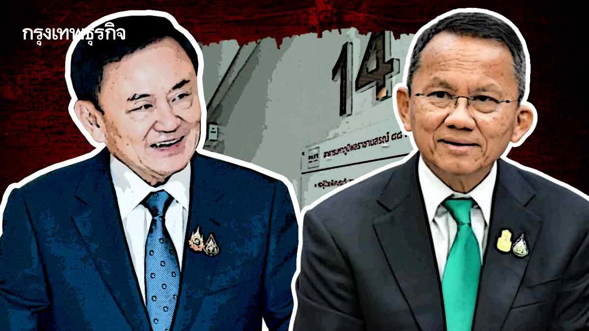 คดีชั้น 14 แยกขั้ว ‘องค์กรหมอ’ เดิมพัน ‘ศรัทธา-การเมือง’