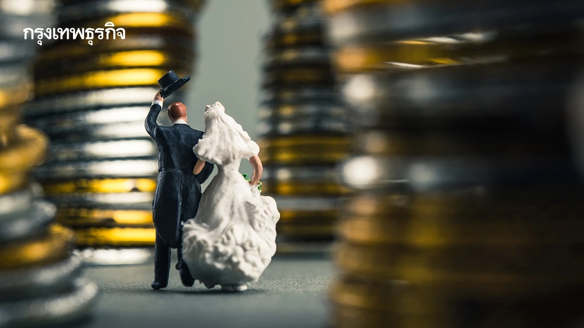 รักอย่างเดียวกินไม่ได้! Gen Z มองความมั่งคั่งสำคัญต่อการแต่งงาน