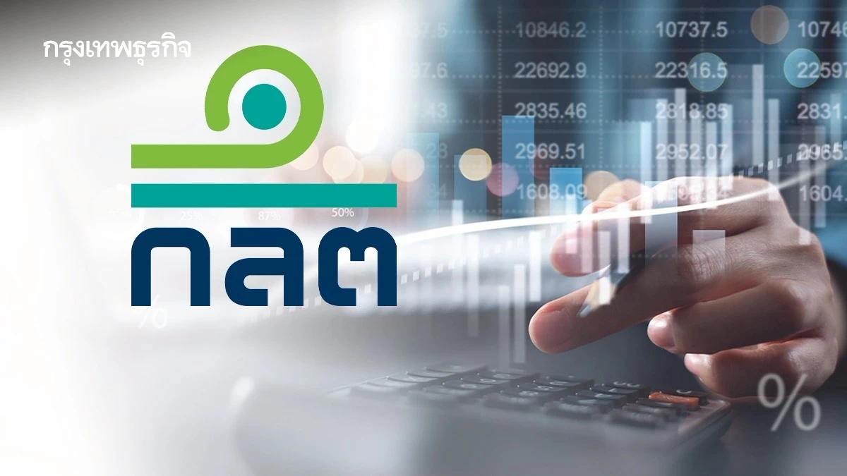 ก.ล.ต. เร่งผู้ลงทุนจัดการทรัพย์สิน ก่อนปิด 5 แพลตฟอร์มคริปโทนอก