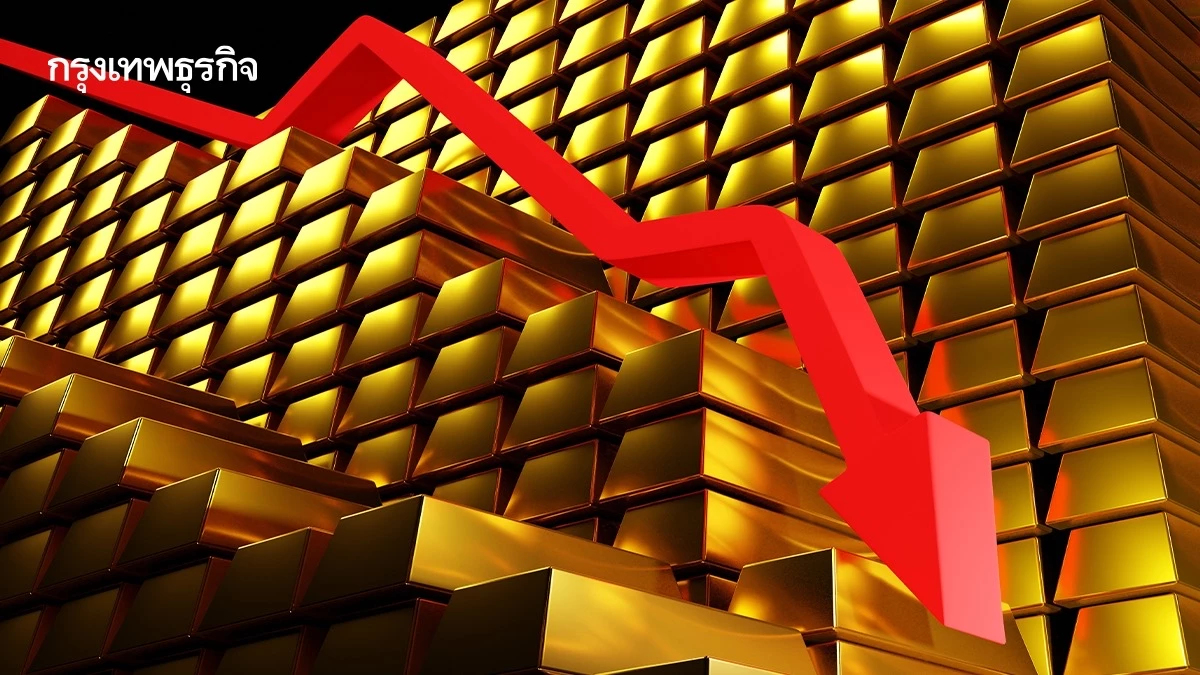 ราคาทองวันนี้ 17 มิ.ย.68 ทองแท่ง ทองรูปพรรณ เปิดตลาด ร่วงแรง 350 บาท