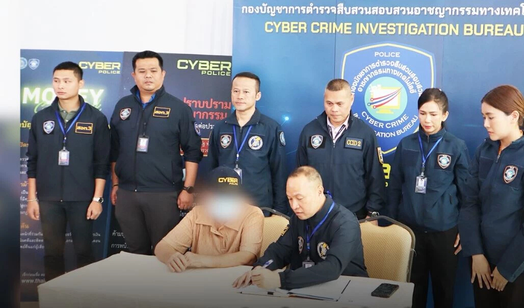 เตือนภัย ทักไลน์ผิดแล้วตีสนิทหลอกลงทุน โดนไป 7 ล้าน อายัดได้ 5 แสน