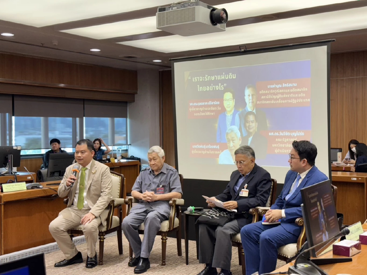 'วงเสวนาชายแดนไทย-กัมพูชา' หวั่นใจ วงJBCเสียรู้ดินแดน