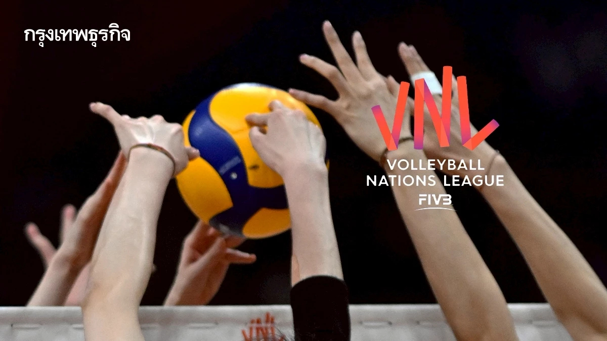เปิดโปรแกรม VNL 2025 สาวไทย พร้อมลุย วัดฝีมือ 18 ทีมระดับโลก