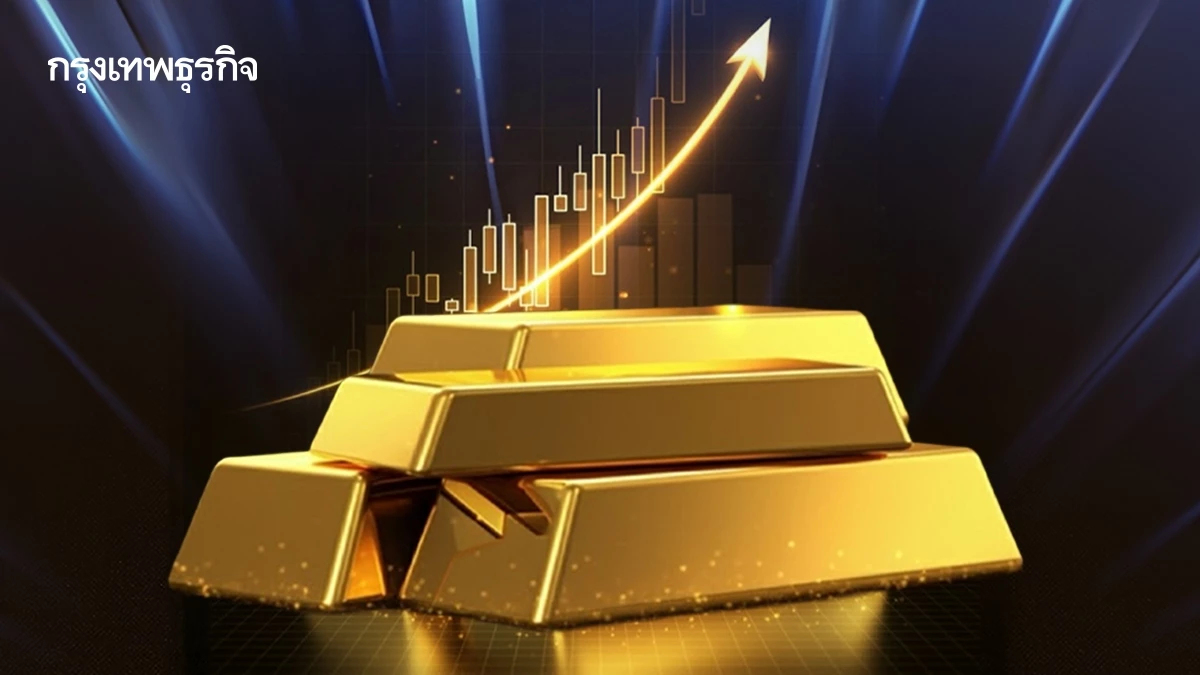 ‘ทองคำ’ ขึ้นสู่สินทรัพย์สำรองที่ 2 ของโลก แต่สัญญาณชี้ อาจใกล้ ‘จุดอิ่มตัว’ ?
