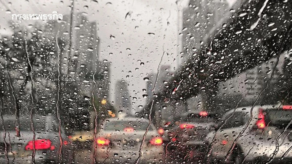 กรมอุตุ ประกาศ มรสุมเข้าไทยสัปดาห์หน้า ฝนตกเพิ่มขึ้น กทม. โดนหนัก