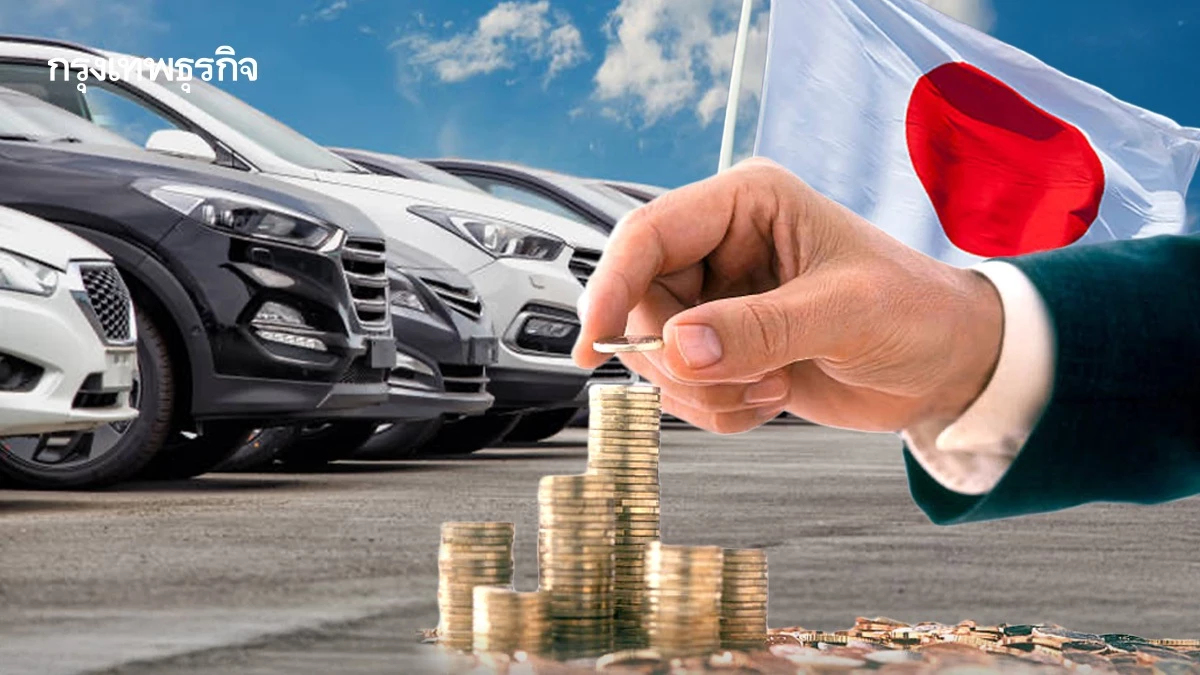 ทรัมป์ จ่อคง ‘ภาษีนำเข้า’ รถญี่ปุ่น 25% หลังเจรจาไม่คืบหน้า