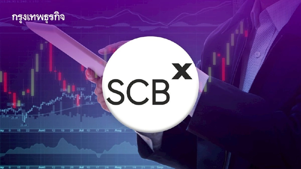 หุ้นกู้ SCBX แกร่ง สวนเศรษฐกิจผันผวน ยอดจองทะลุ 2หมื่นล้าน