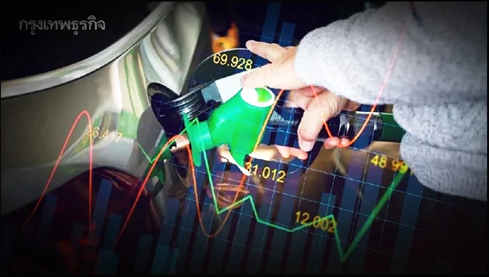 'หุ้นน้ำมัน' มาแรง ระวังแก๊งหลอกลงทุนสูญเงินล้าน แฉกลโกงประชาชน