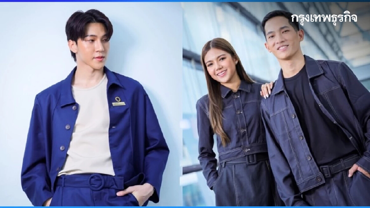 wOrldwear ยูนิฟอร์มใหม่เซ็นทรัลเวิลด์ สะท้อนองค์กรอย่างไร