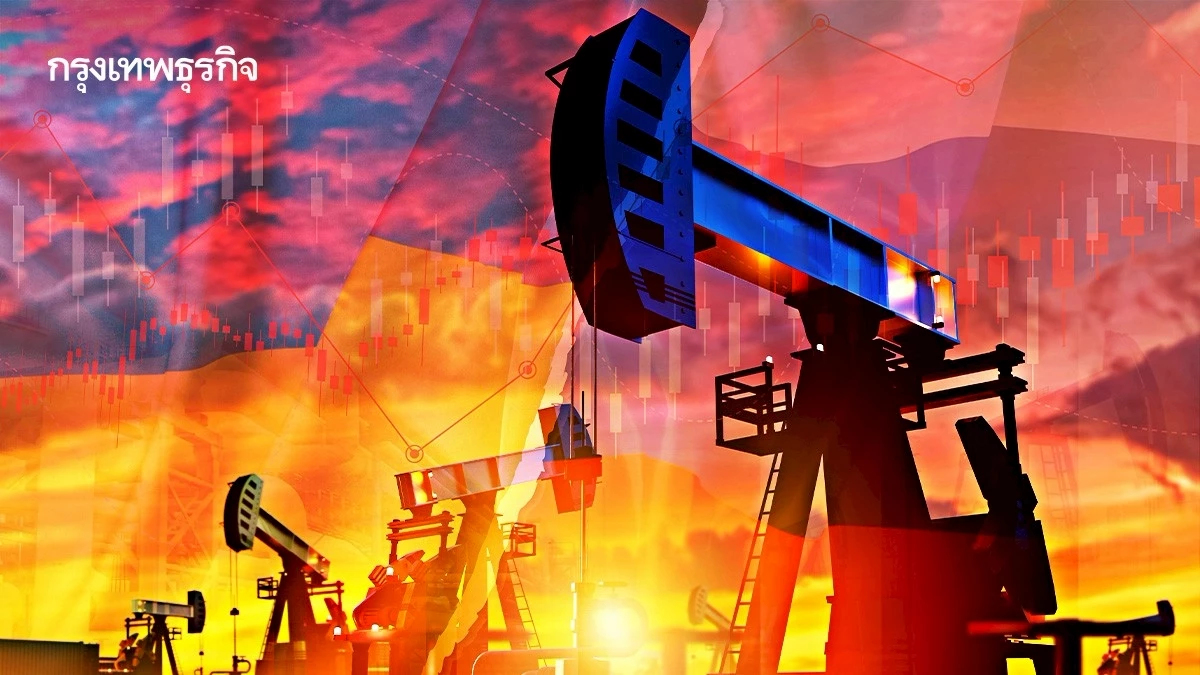 ยูเครนถล่มรัสเซียครั้งใหญ่  ดันราคาน้ำมันดิบเบรนท์พุ่งขึ้นแรง 