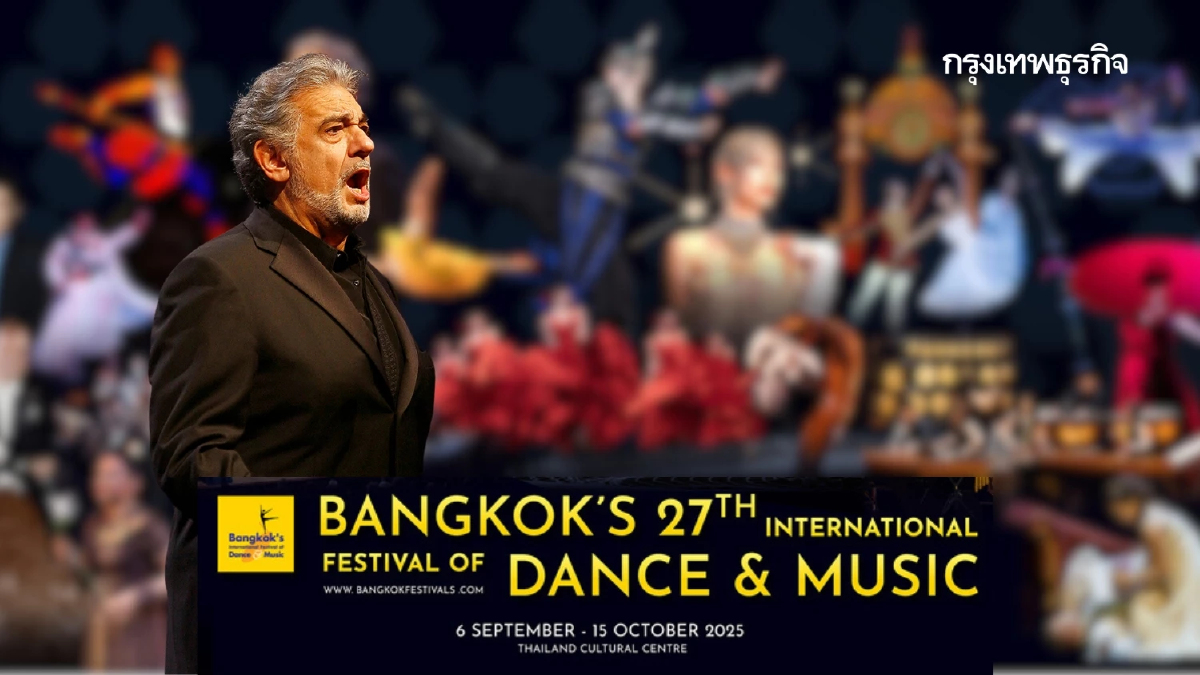 โอเปราระดับโลก Plácido Domingo ขึ้นเวทีมหกรรมศิลปะการแสดงและดนตรีนานาชาติปีนี้